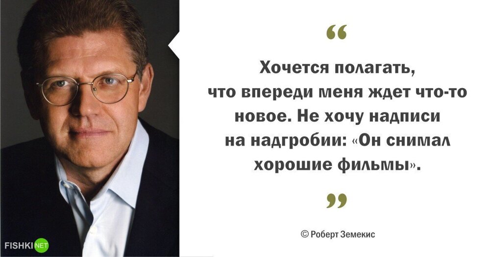 Цитаты про гаева. Циничные цитаты. Джастин Менкес цитаты о его жизни. Милл Килтон цитаты.