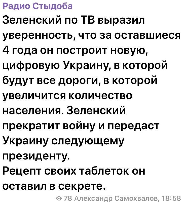 Политические комментарии из инета