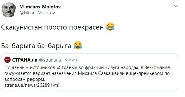 Политические комментарии из инета