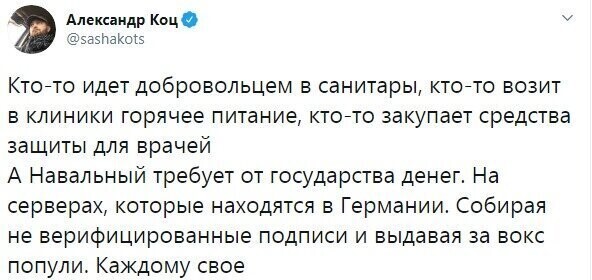 Политические комментарии из инета