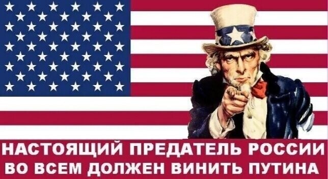 Политические комментарии из инета