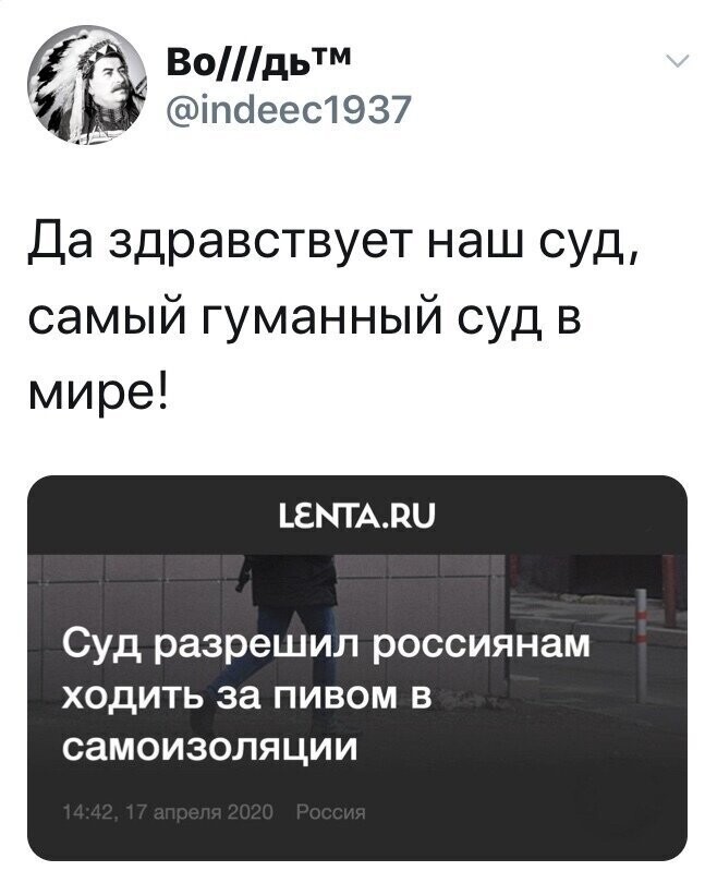 Политические комментарии из инета