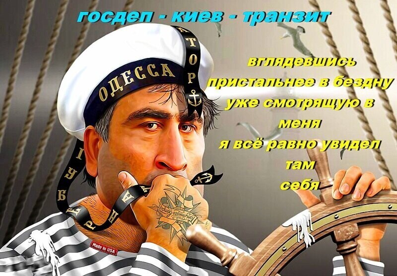 Панове украинци, в конце года просто обязаны прилететь Карлсон или инопланетяне, в крайнем случае грузин-реформатор. У этого экшена должен быть феерический финал.