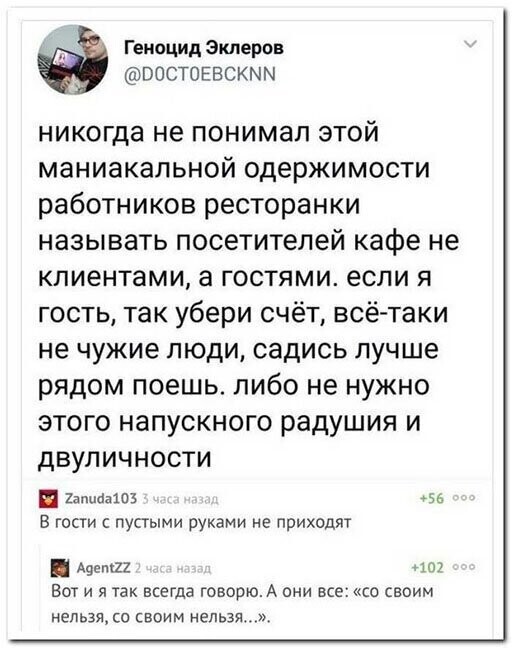 Прикольные и смешные картинки