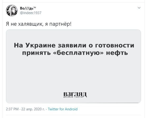 Возвращение Саакашвили и другие свежие новости с сарказмом ORIGINAL*23/04/2020