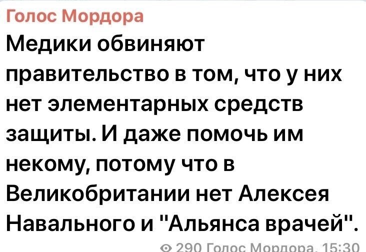 Политические комментарии из инета