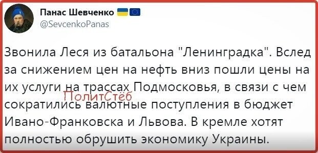 Политические комментарии из инета