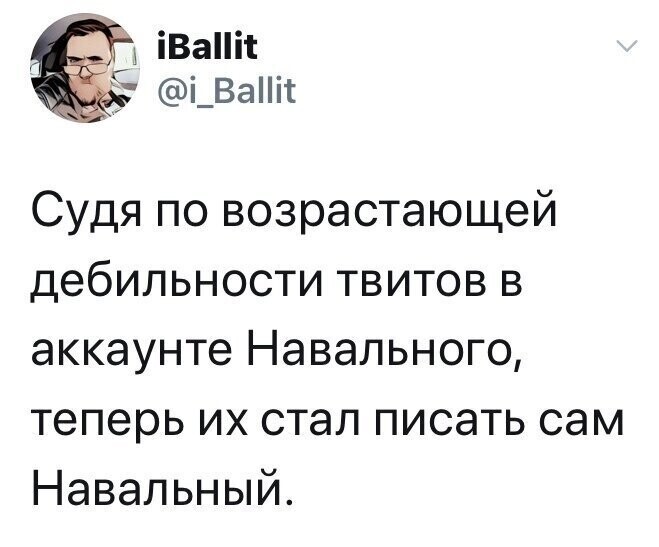 Политические комментарии из инета