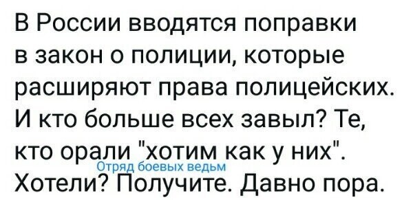Политические комментарии из инета