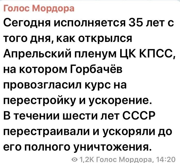 Политические комментарии из инета