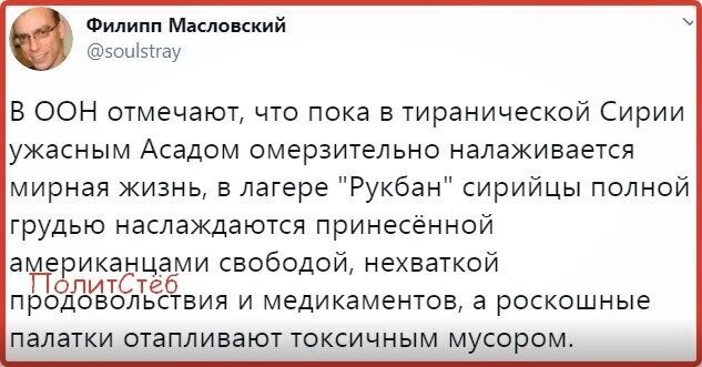 Политические комментарии из инета