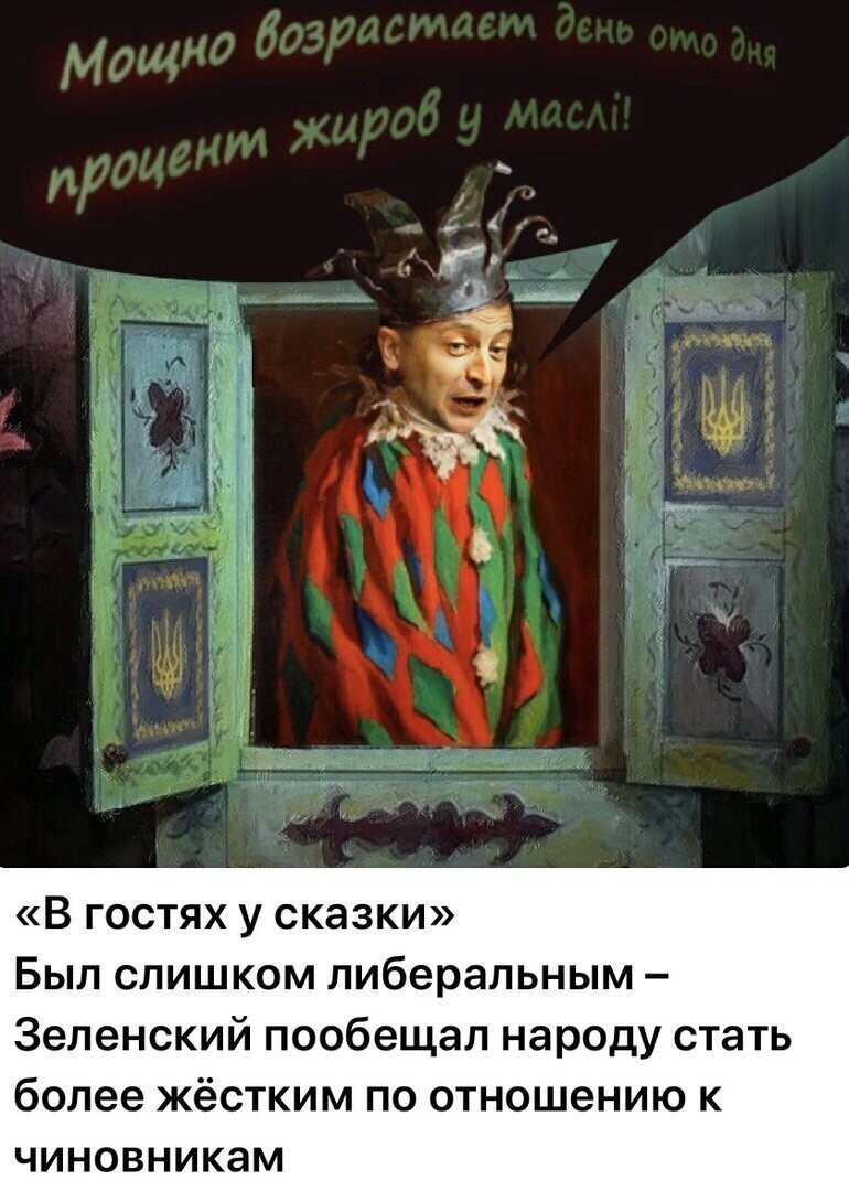 Политические комментарии из инета