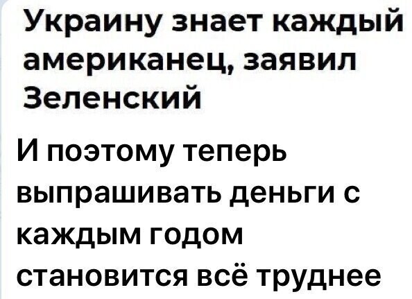 Политические комментарии из инета