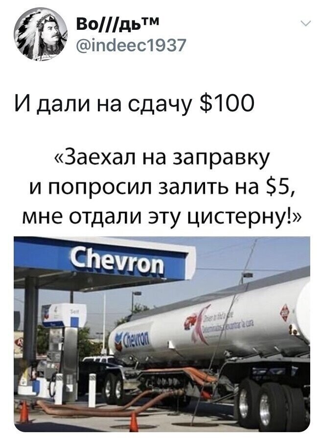 Политические комментарии из инета