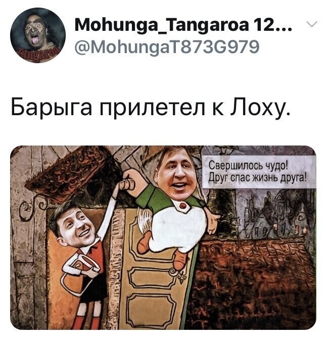 Политические комментарии из инета
