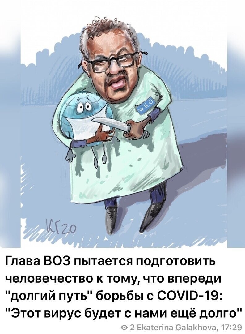 Политические комментарии из инета