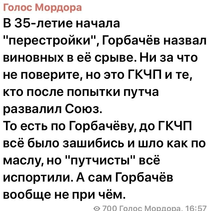 Политические комментарии из инета