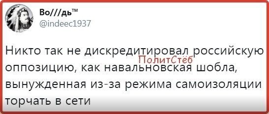 Политические комментарии из инета