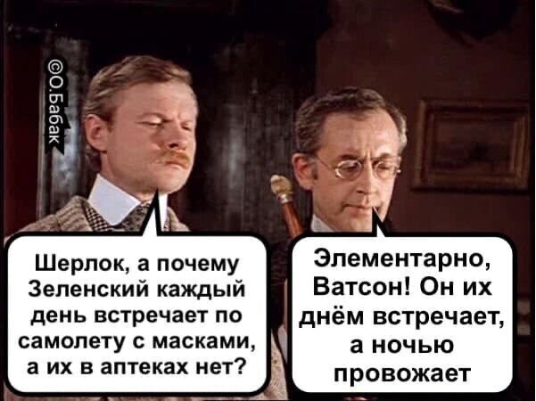 Политические комментарии из инета