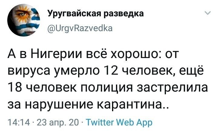 Политические комментарии из инета
