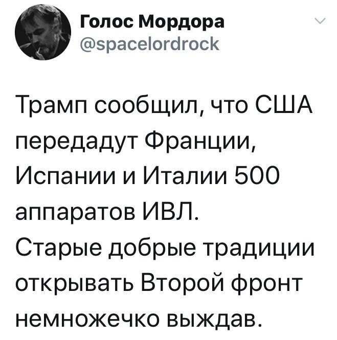 Политические комментарии из инета