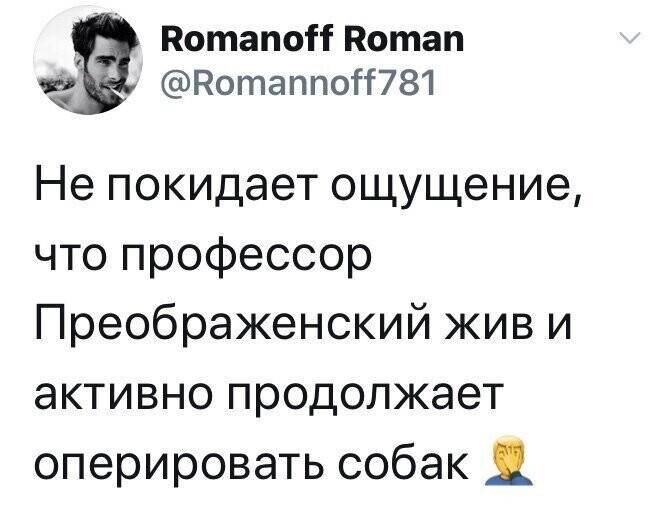 Политические комментарии из инета