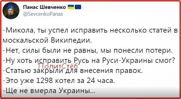 Политические комментарии из инета