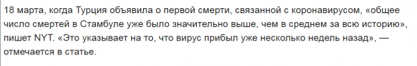 Туркам уже и Человек-паук не поможет