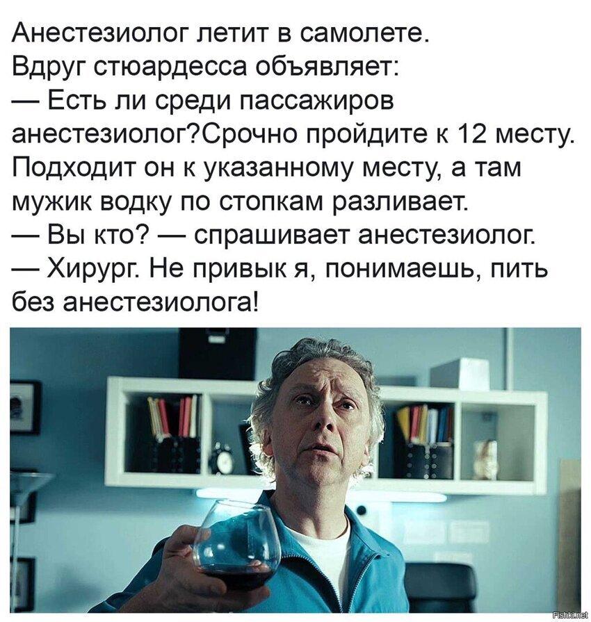 профессиональная привычка