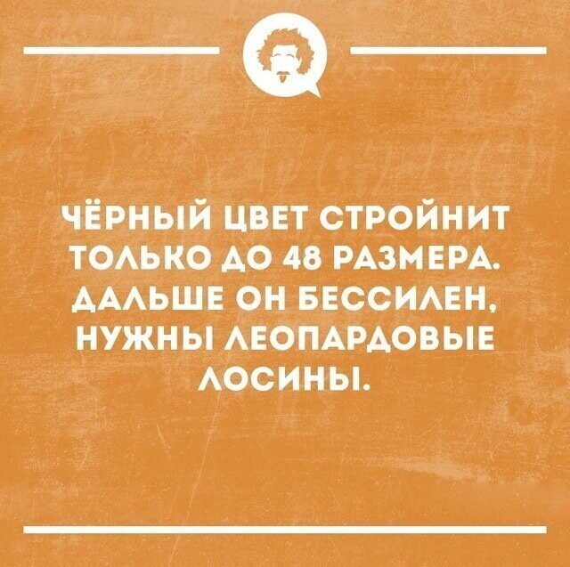 Смешные картинки