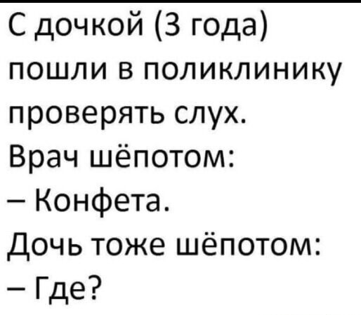 Смешные картинки от Aleksandr за 25 апреля 2020 09:47