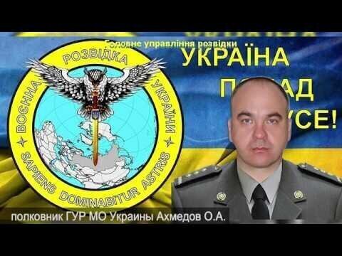 ФСБ России в Крыму пресечена деятельность агентурной группы военной разведки Украины 