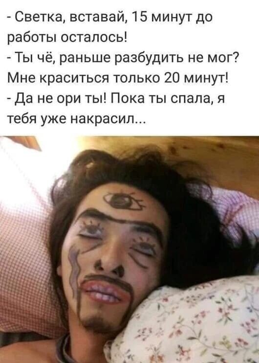 Смешные картинки