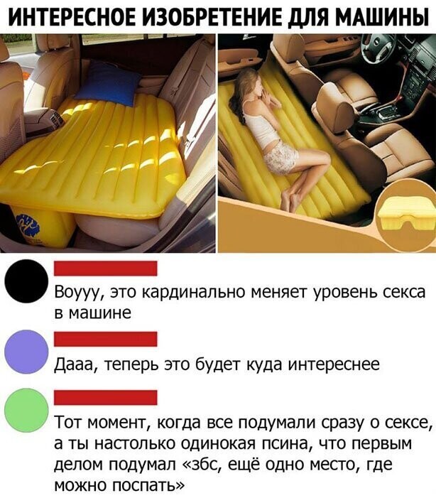 Прикольные и смешные картинки