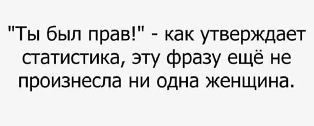 Прикольные и смешные картинки от Димон за 25 апреля 2020 17:08