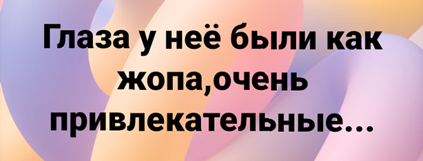 Прикольные и смешные картинки от Димон за 25 апреля 2020 17:08