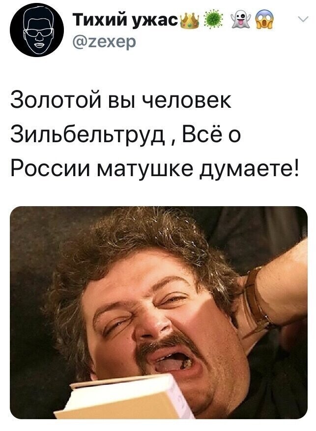 Политические комментарии из инета