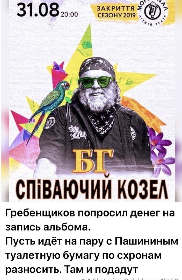 Политические комментарии из инета