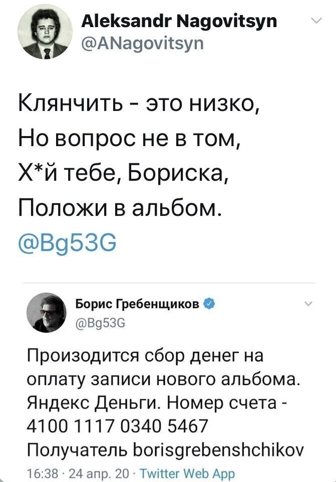 Политические комментарии из инета