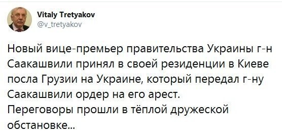 Политические комментарии из инета