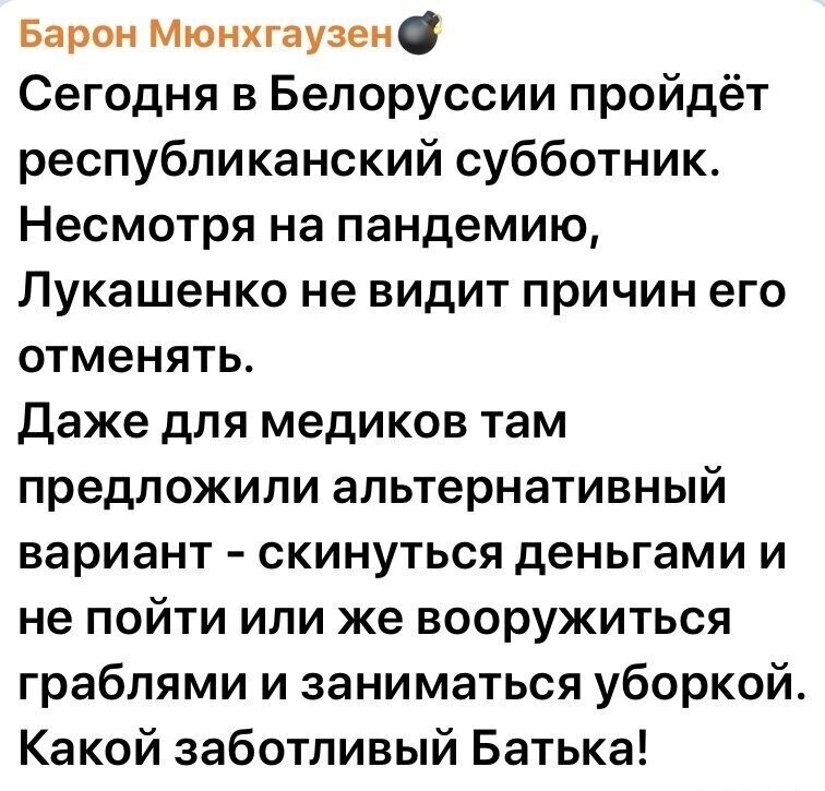 Политические комментарии из инета