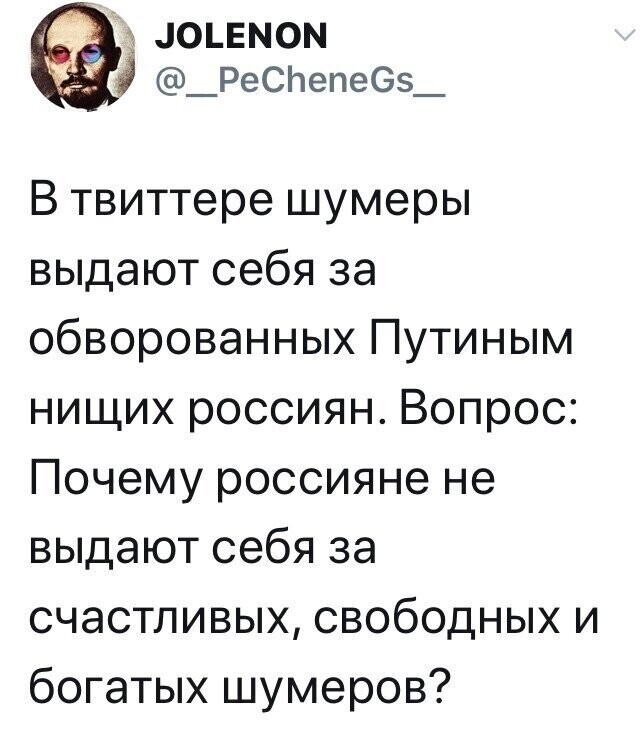 Политические комментарии из инета