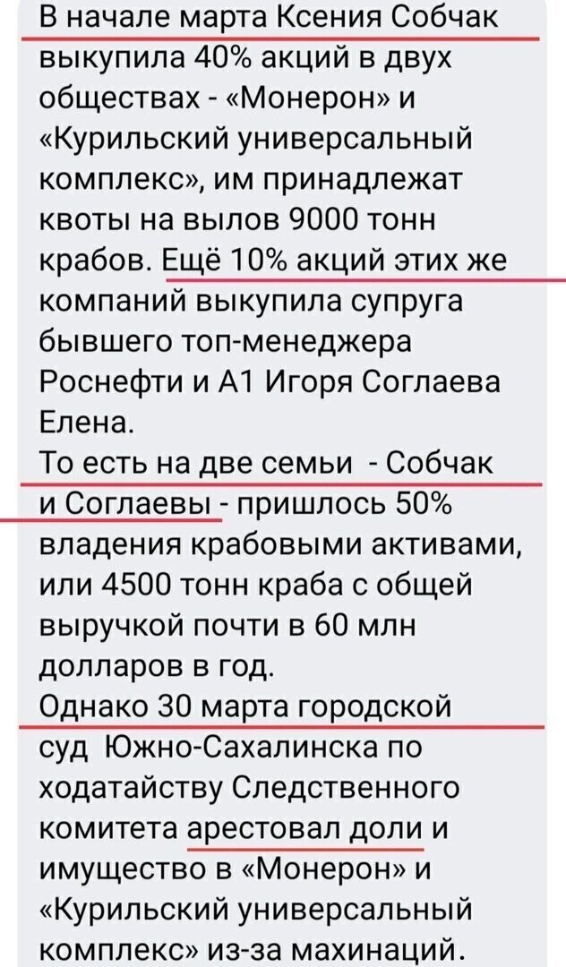 Политические комментарии из инета