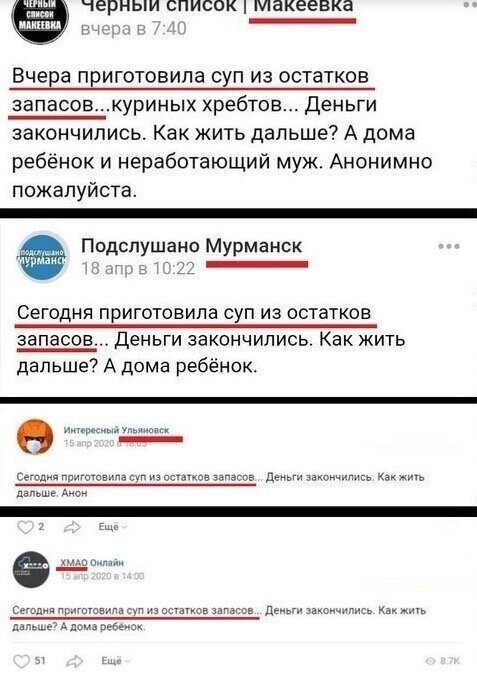 Политические комментарии из инета