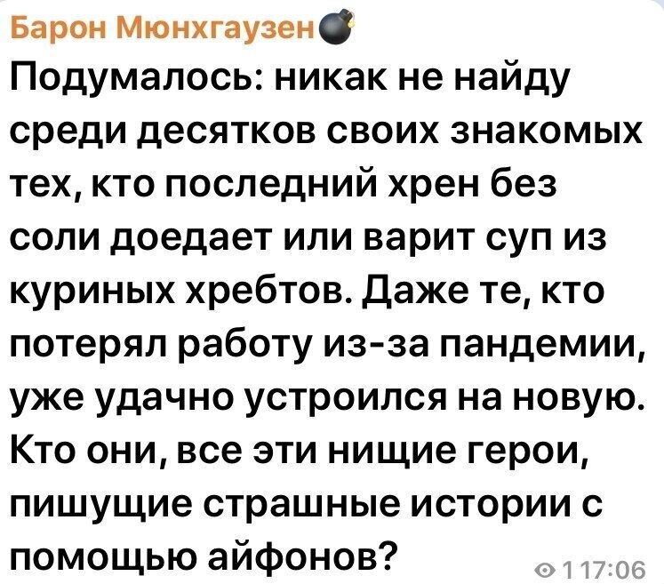 Политические комментарии из инета
