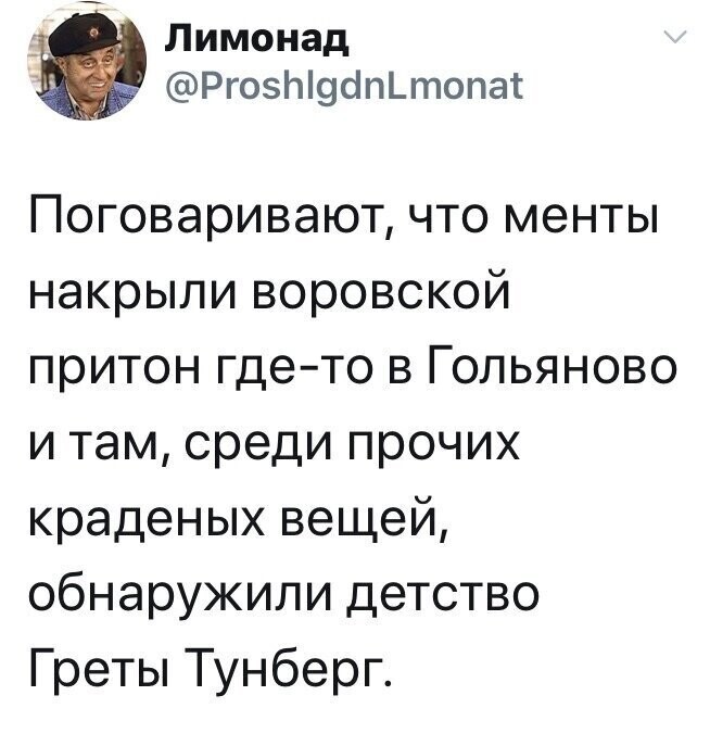Политические комментарии из инета