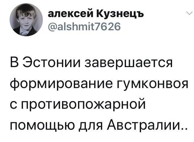 Политические комментарии из инета