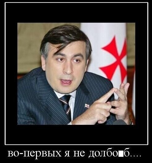 Политические комментарии из инета