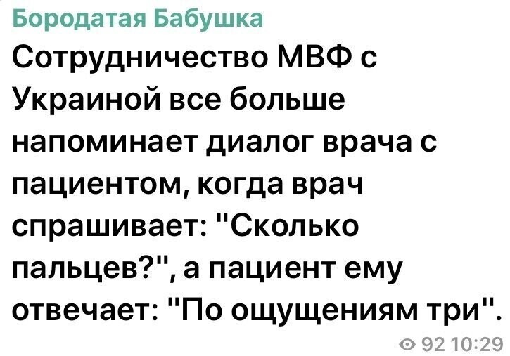 Политические комментарии из инета