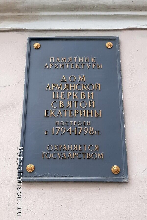 Бродя по Санкт-Петербургу